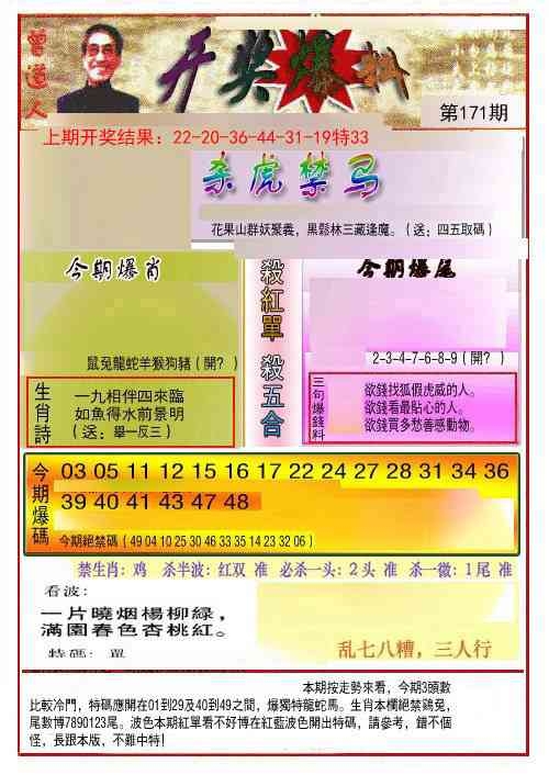 加载中……
