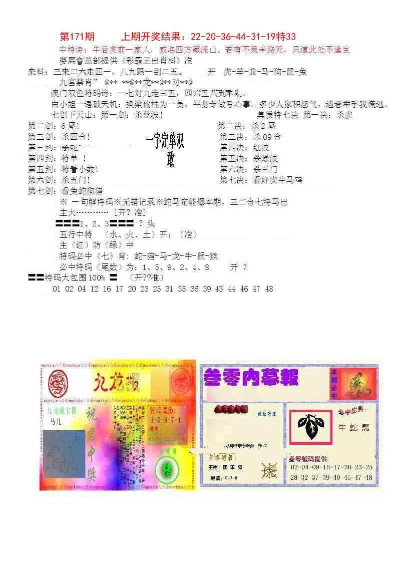 加载中……