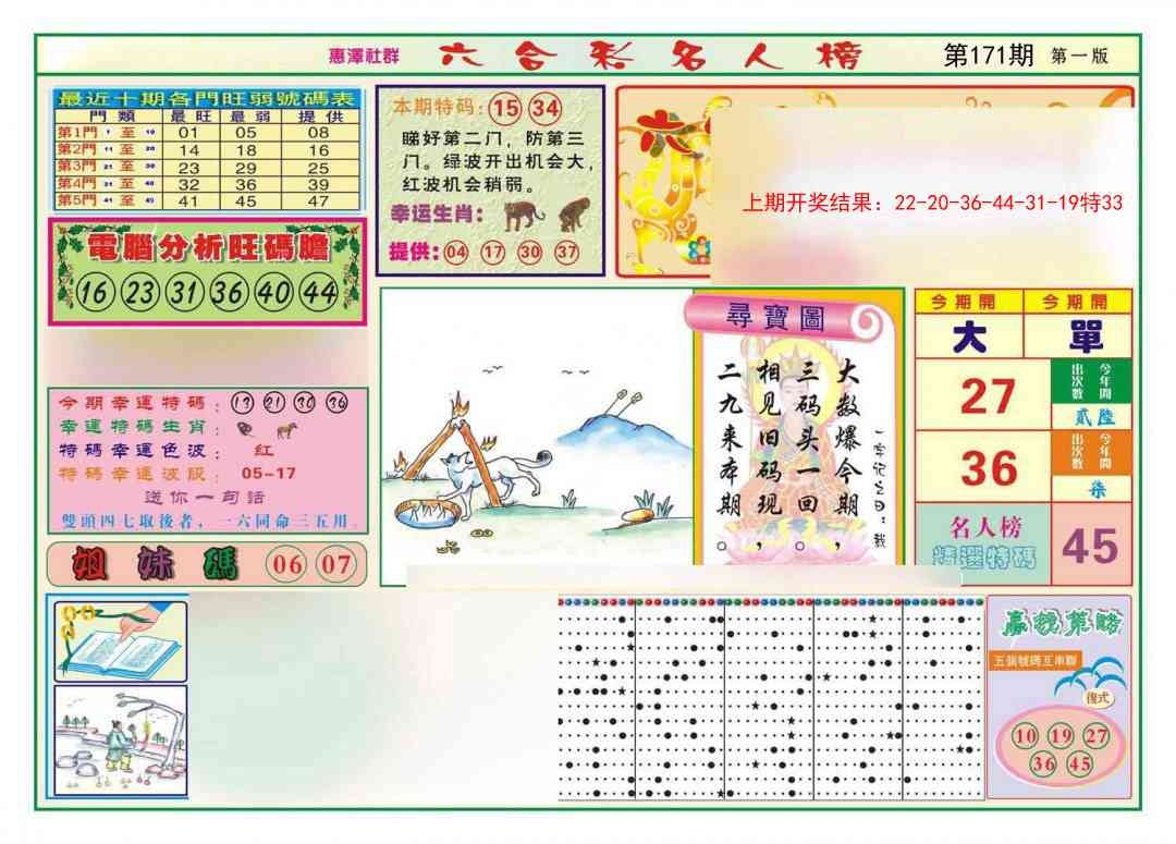 加载中……
