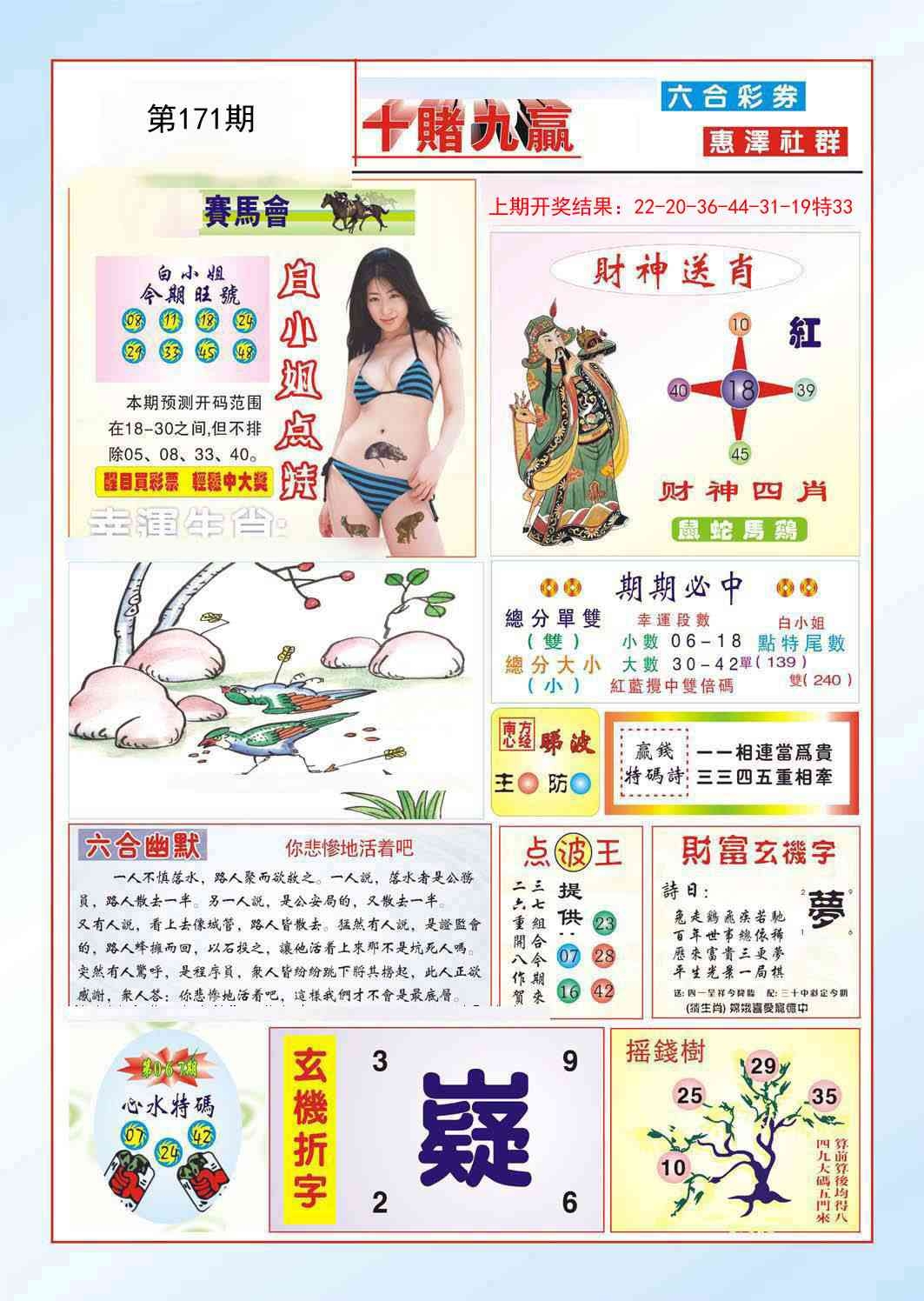 加载中……