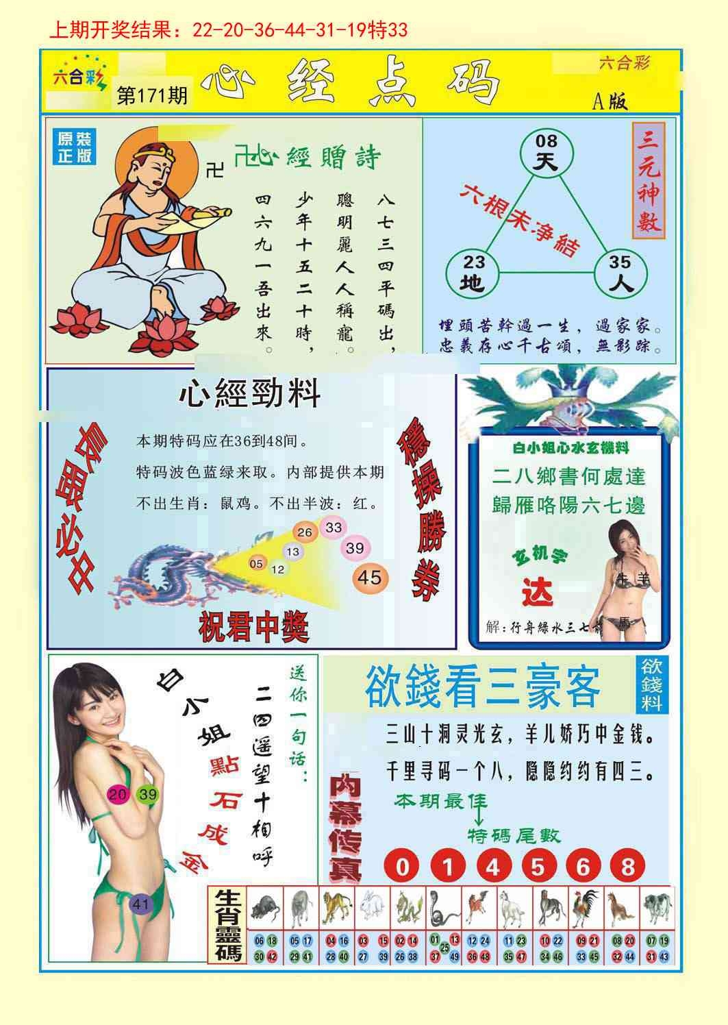 加载中……