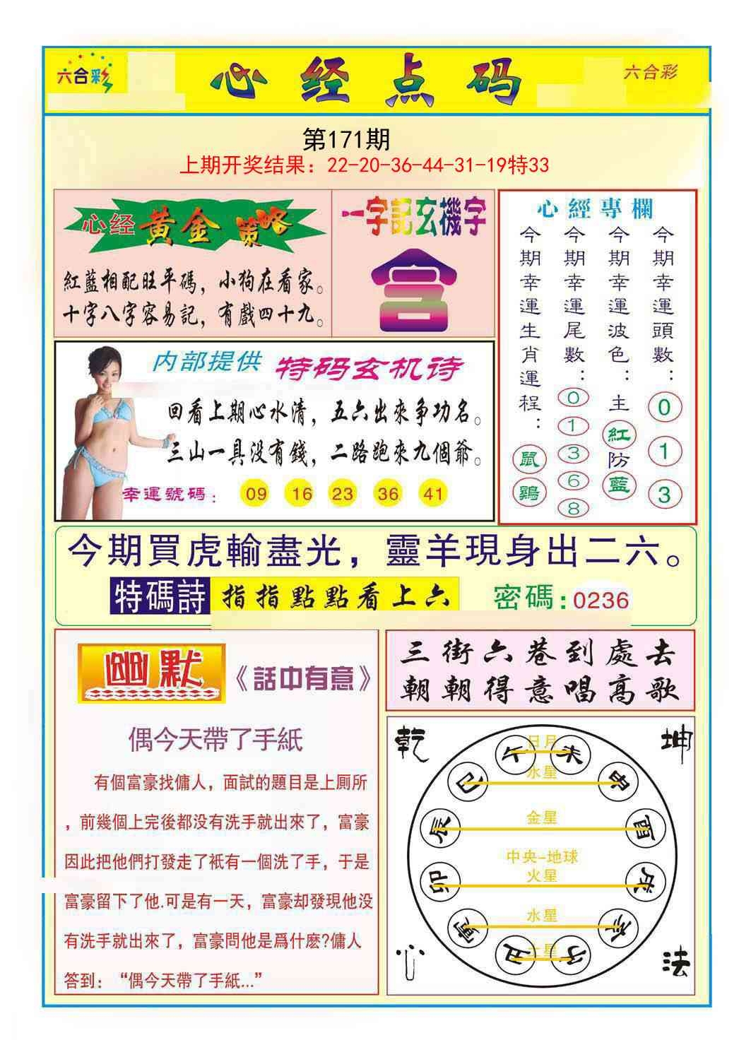 加载中……