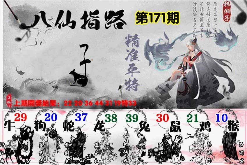 加载中……