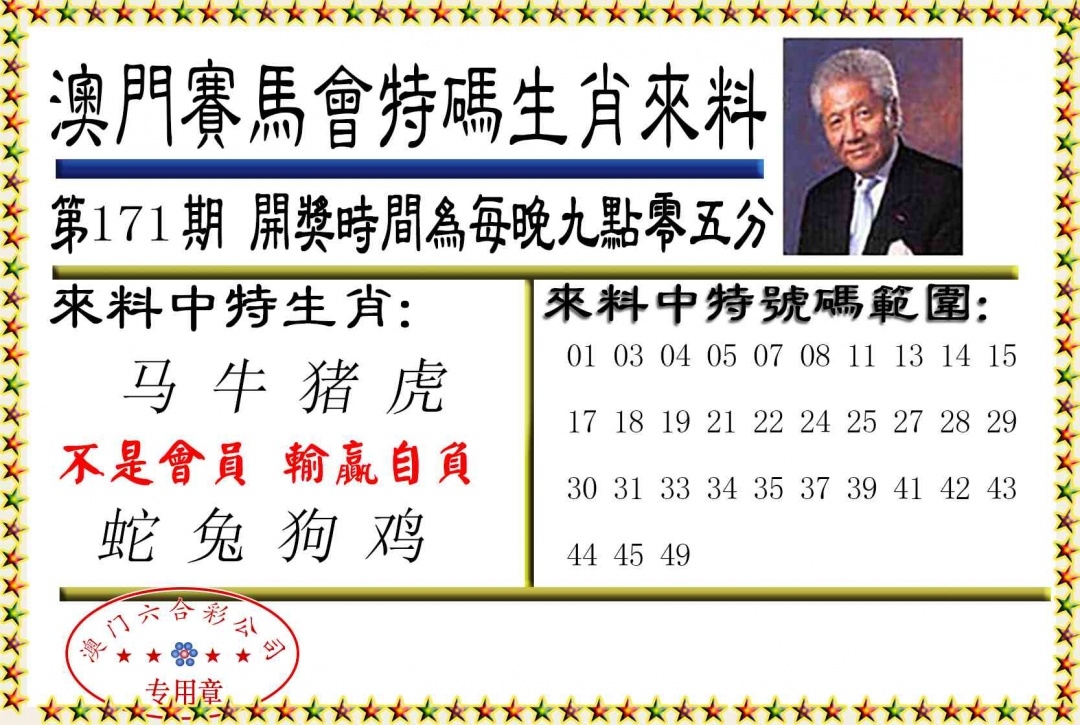 加载中……