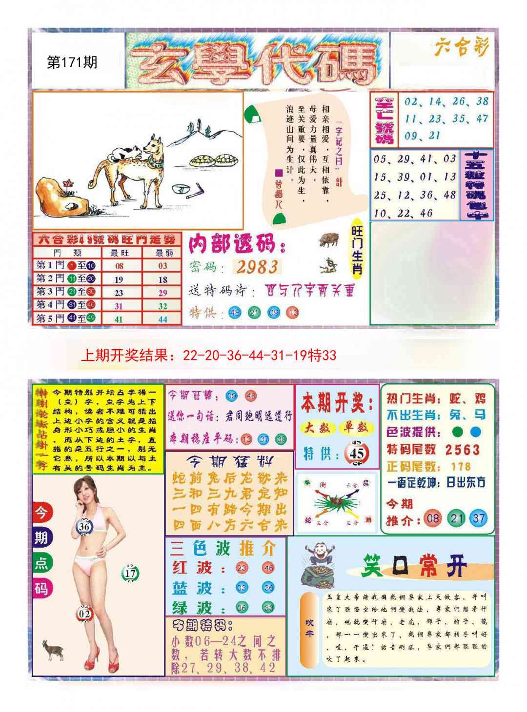 加载中……