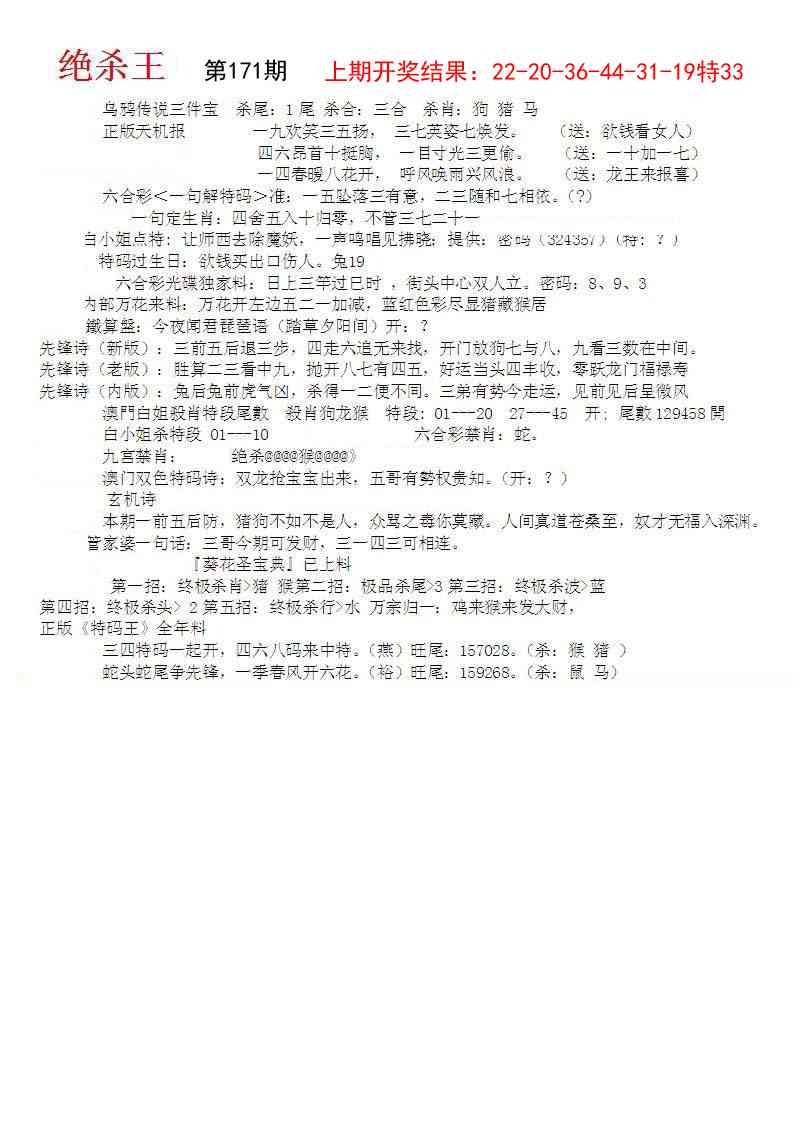 加载中……