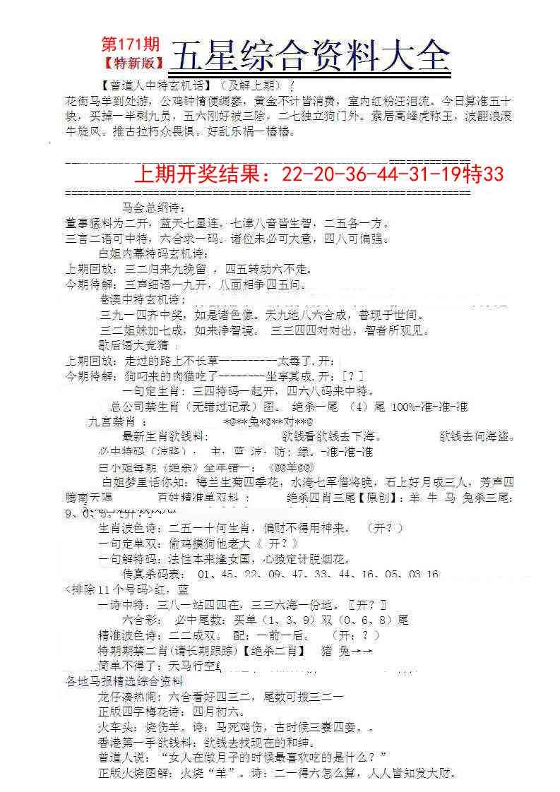加载中……