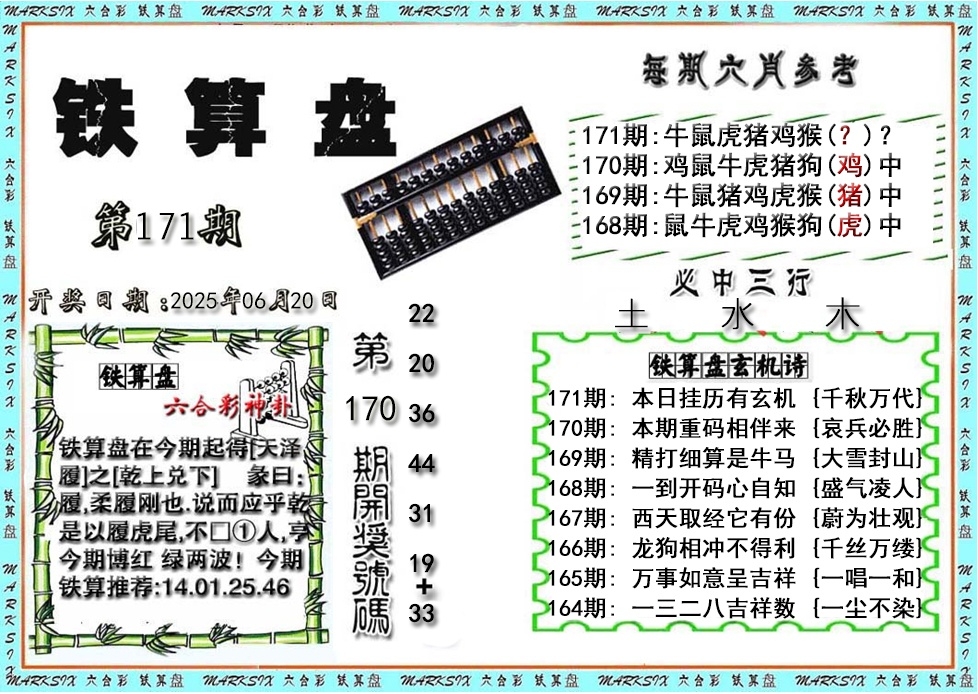 加载中……