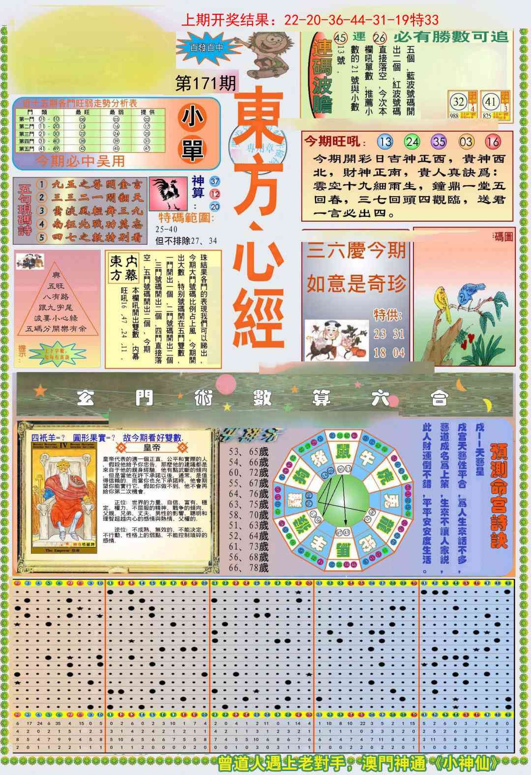 加载中……