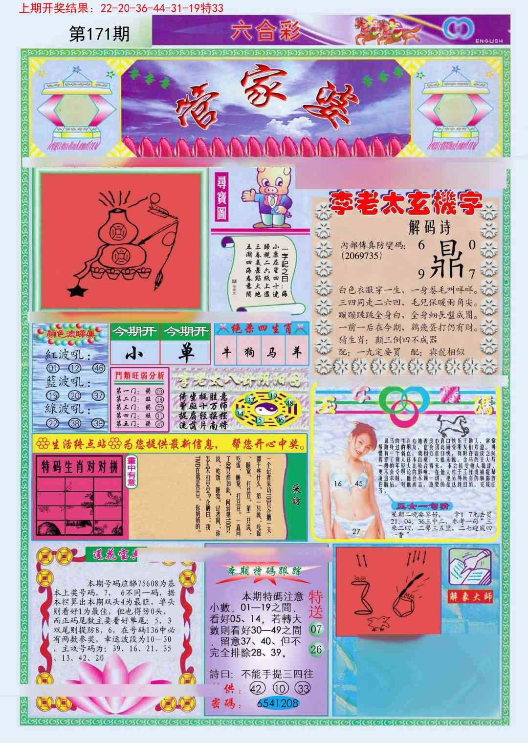 加载中……