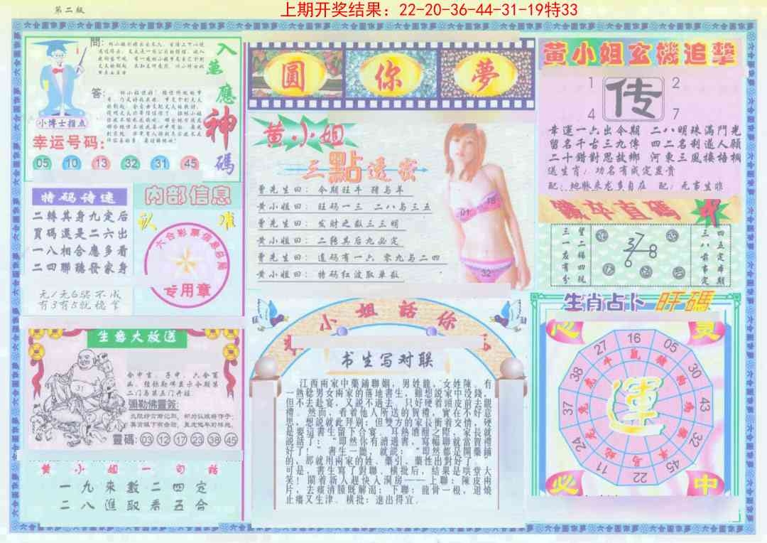 加载中……