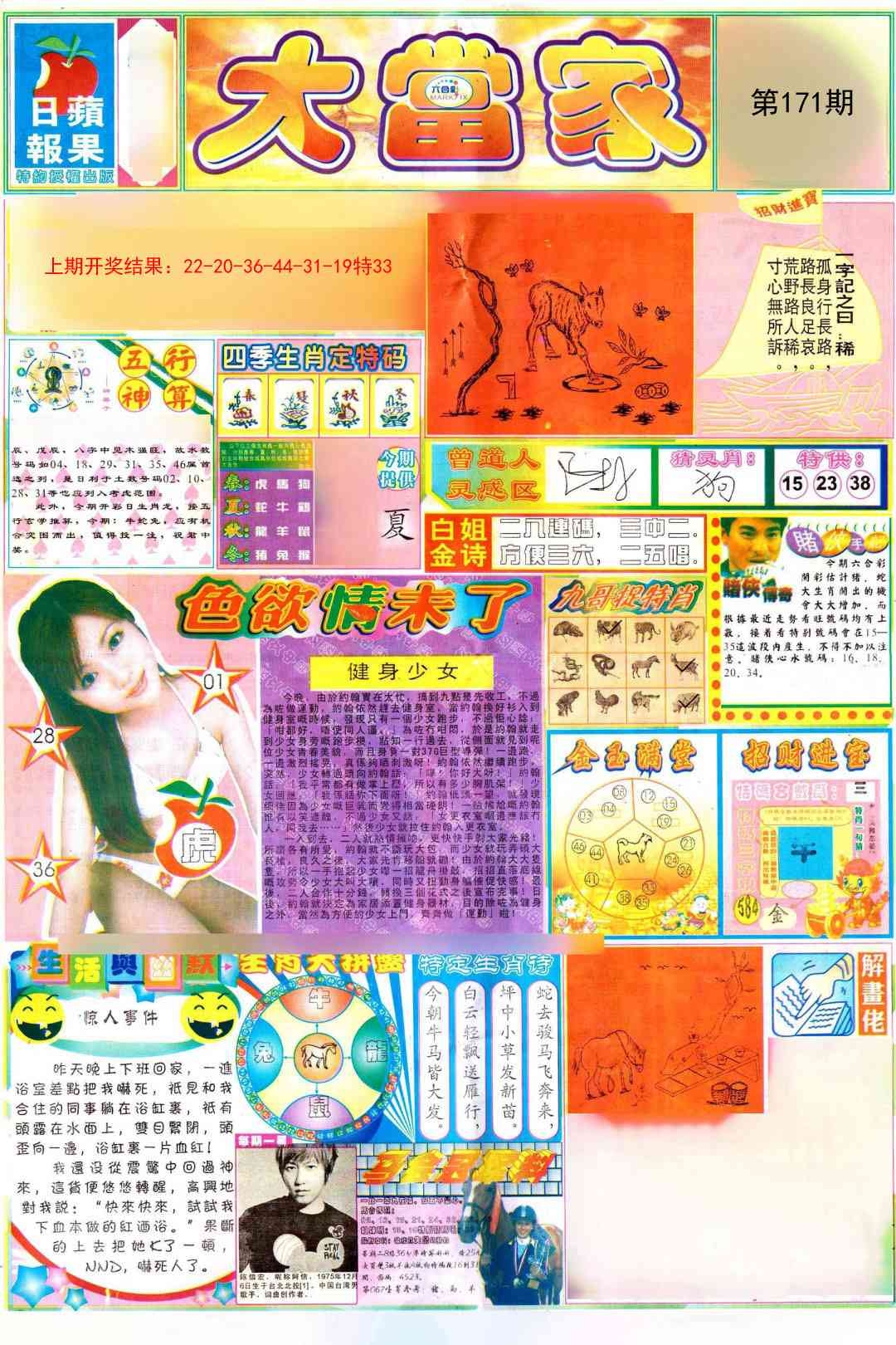 加载中……