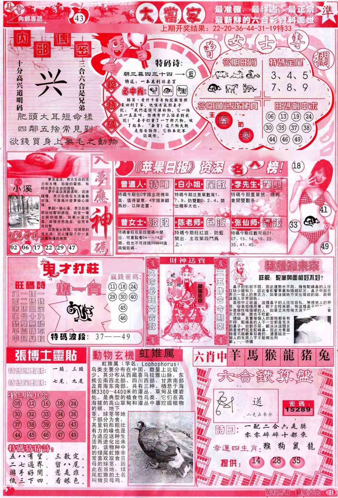 加载中……
