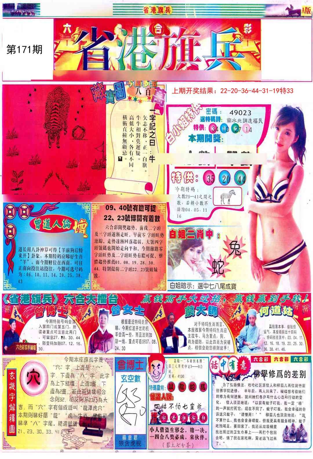 加载中……