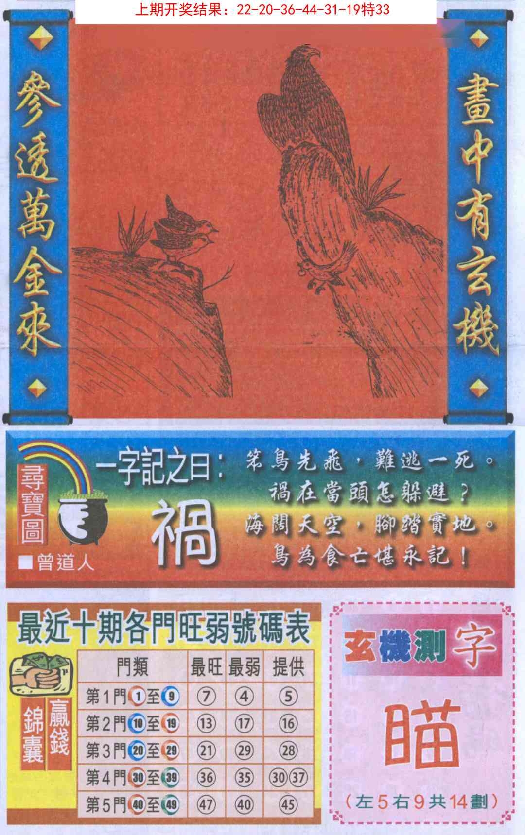 加载中……