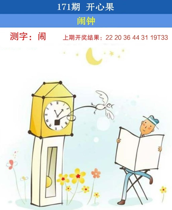 加载中……