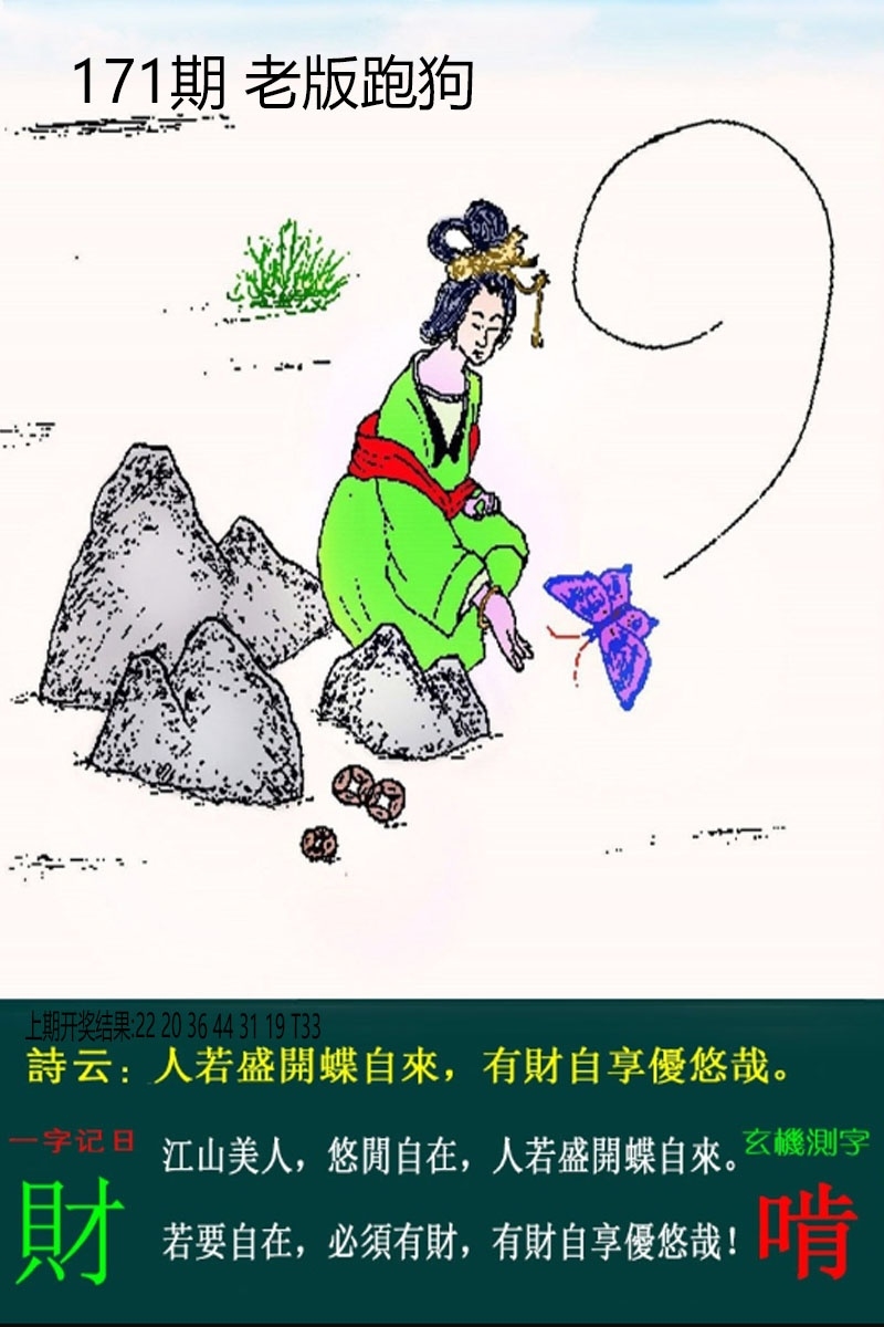 加载中……