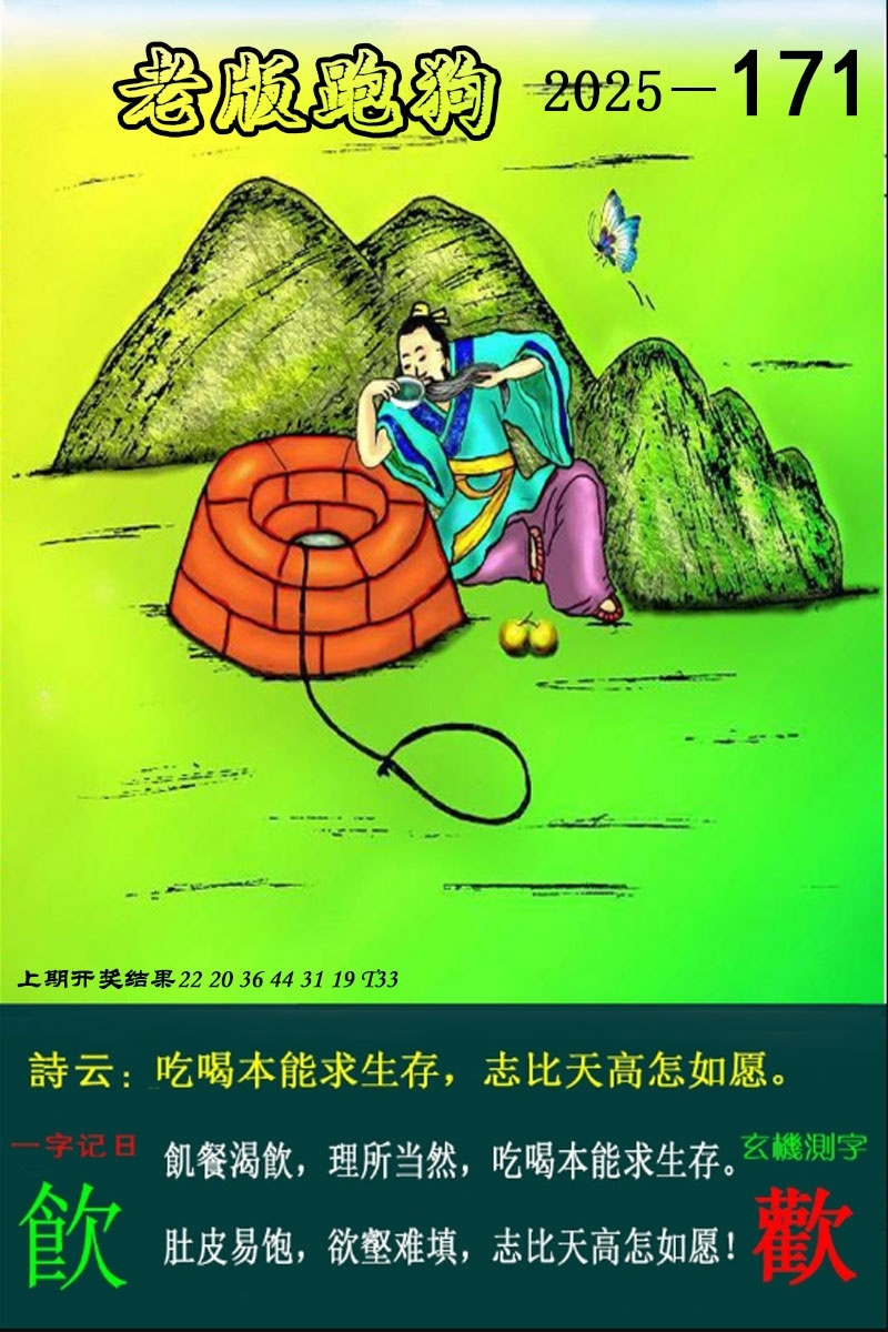 加载中……