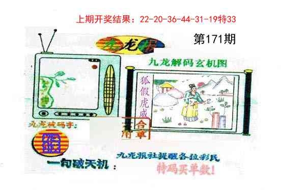 加载中……