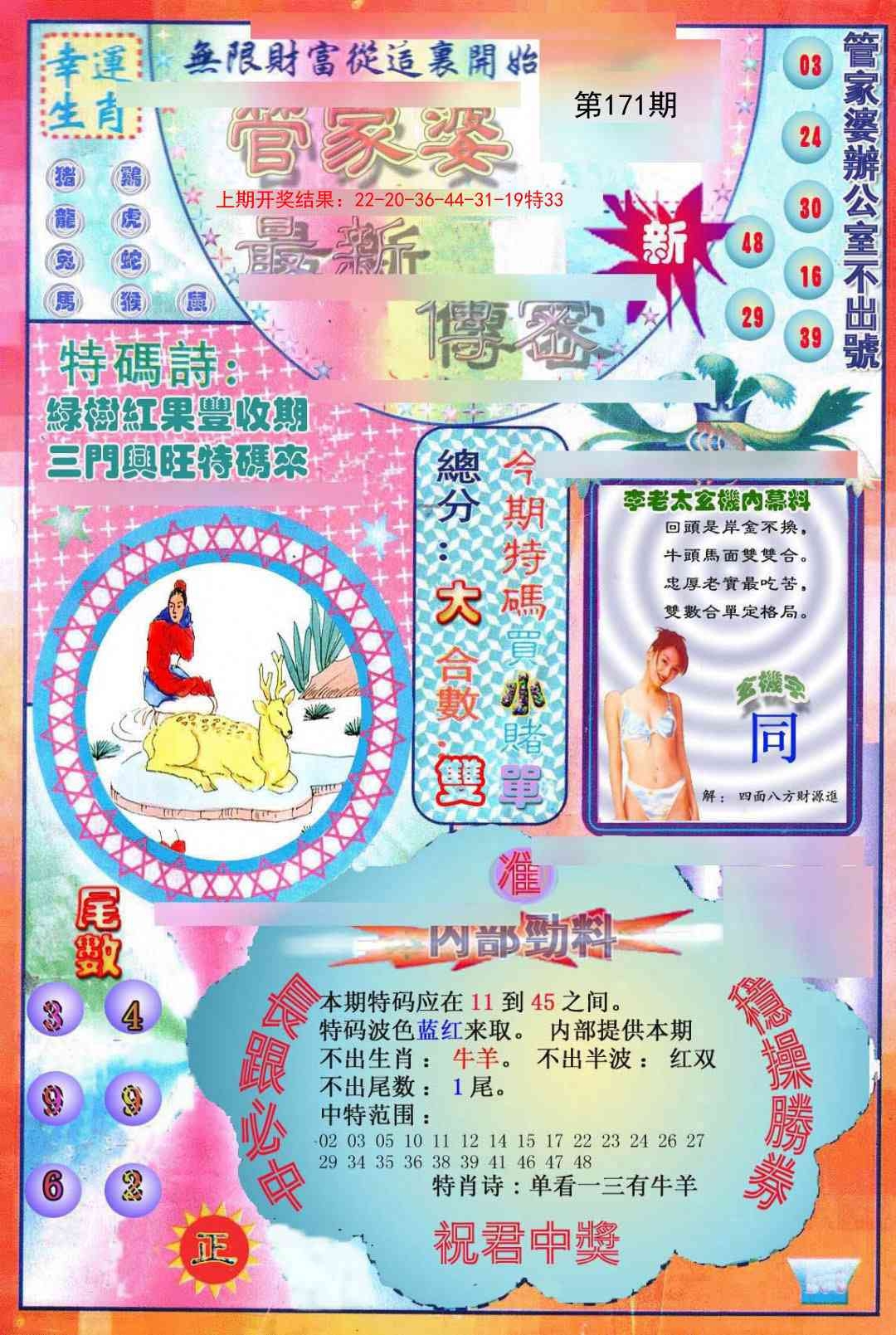 加载中……