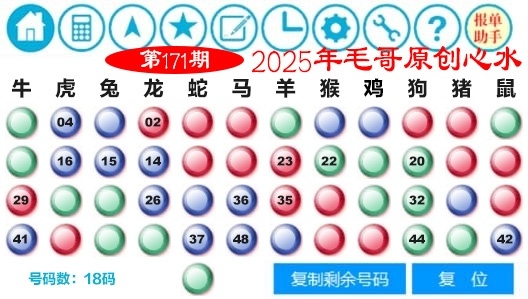 加载中……