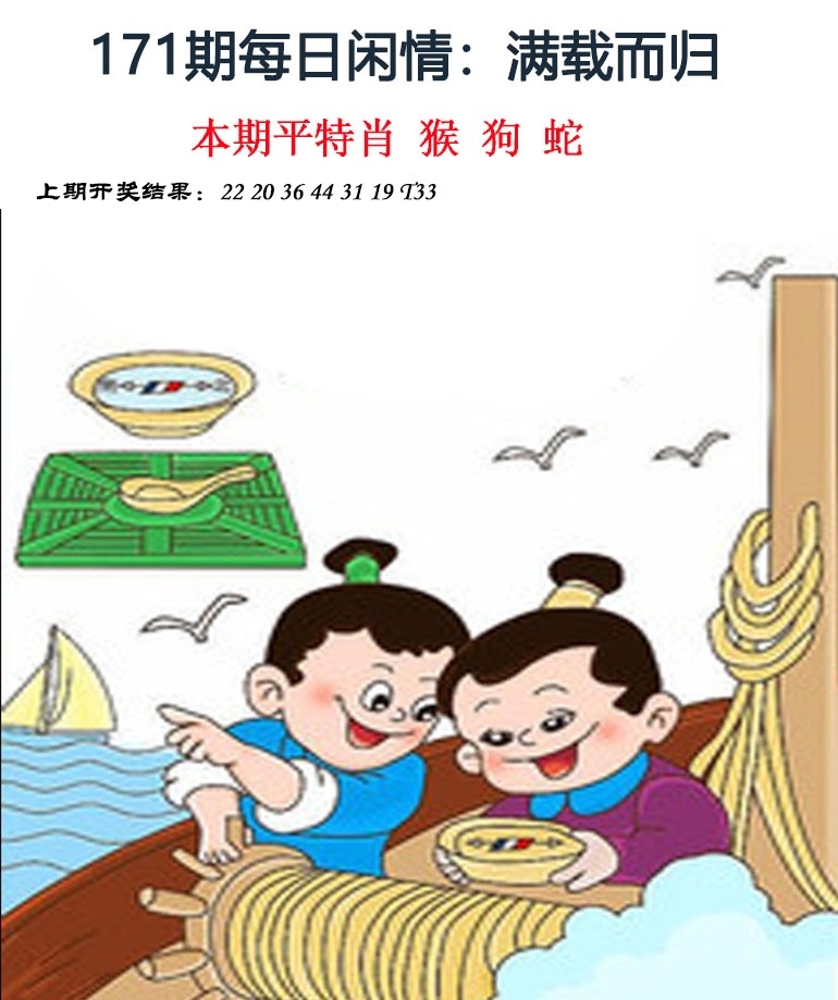 加载中……