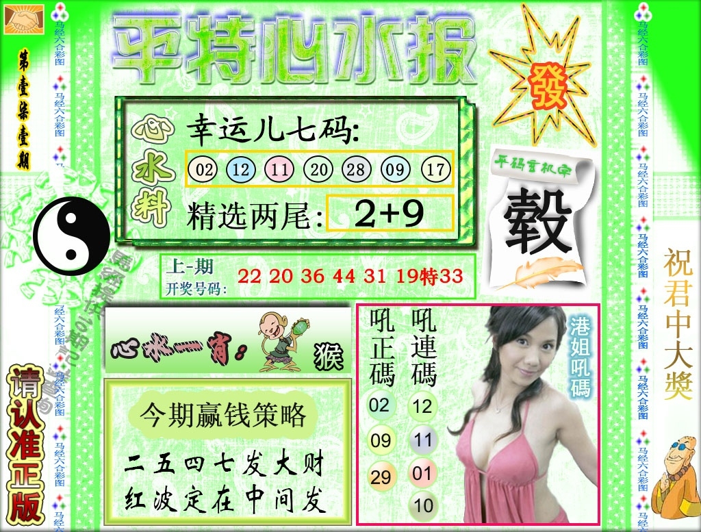 加载中……