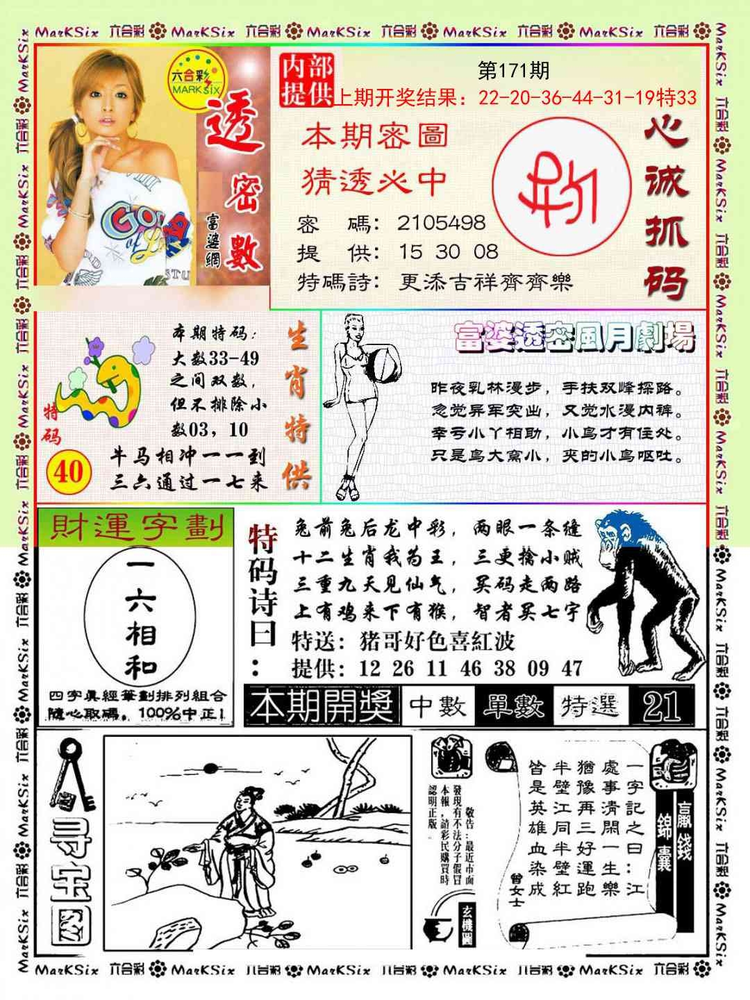加载中……