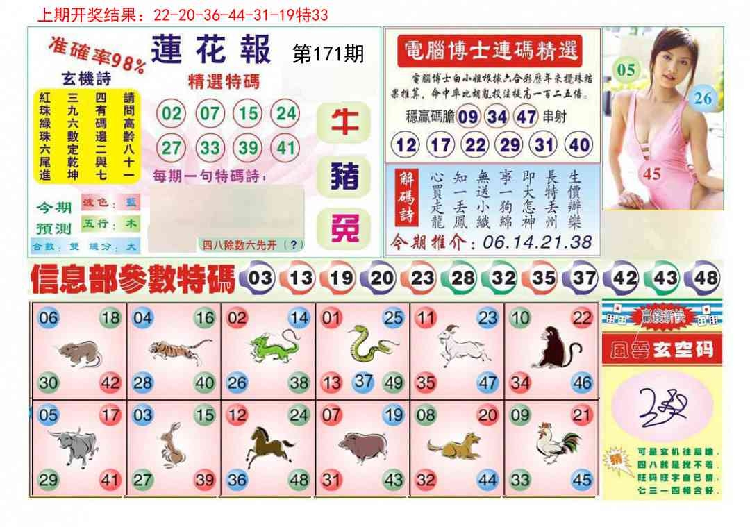 加载中……