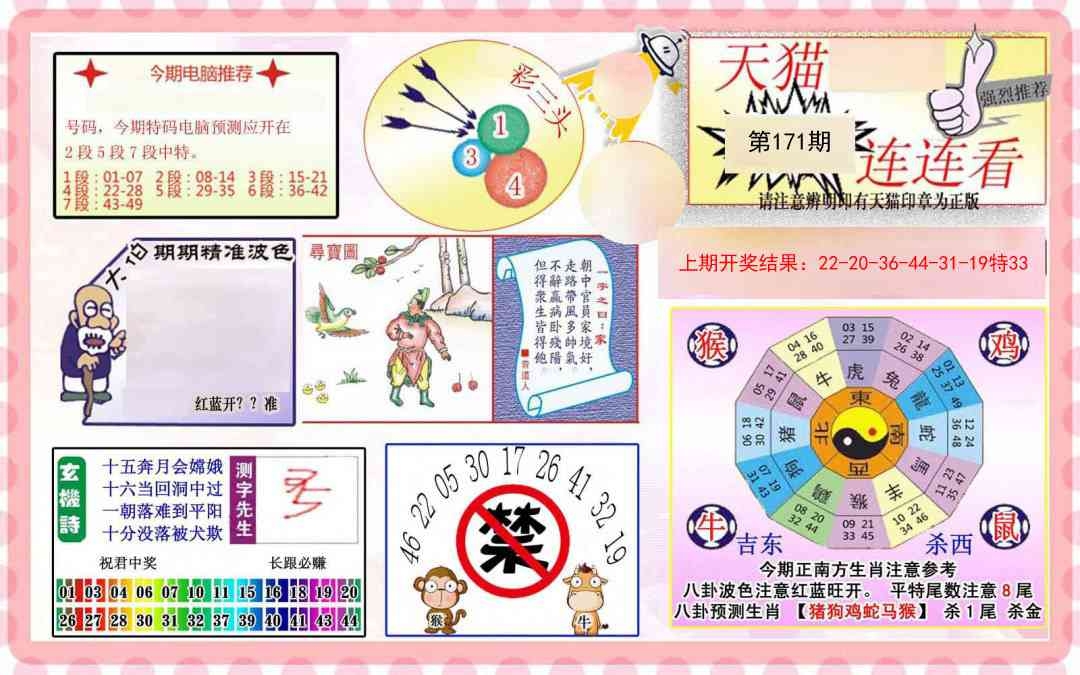 加载中……
