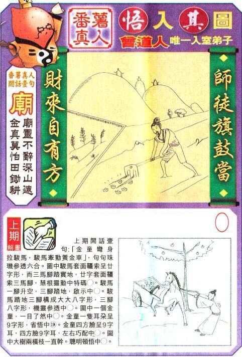 加载中……