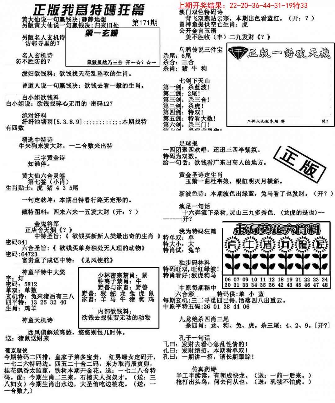 加載中……