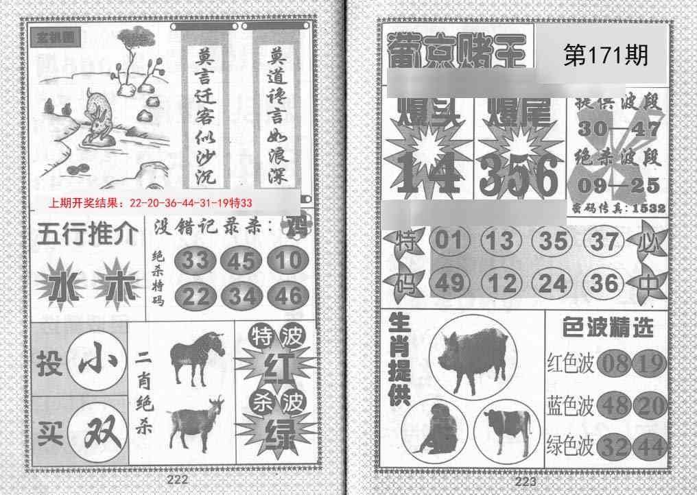 加载中……