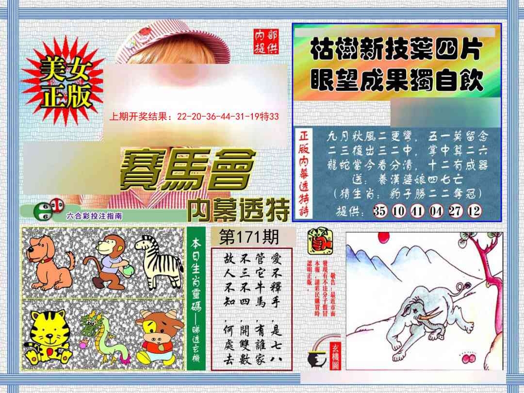 加載中……