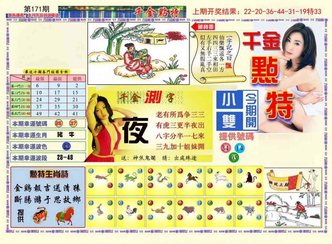 加载中……