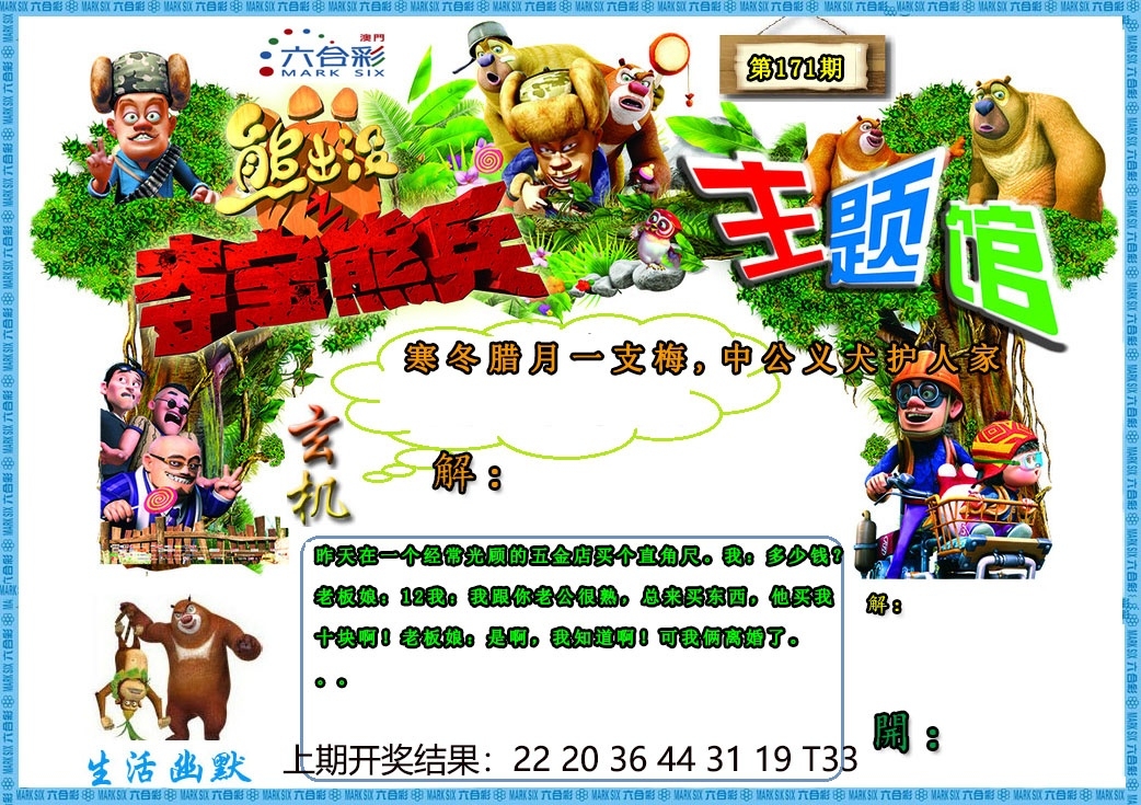 加载中……