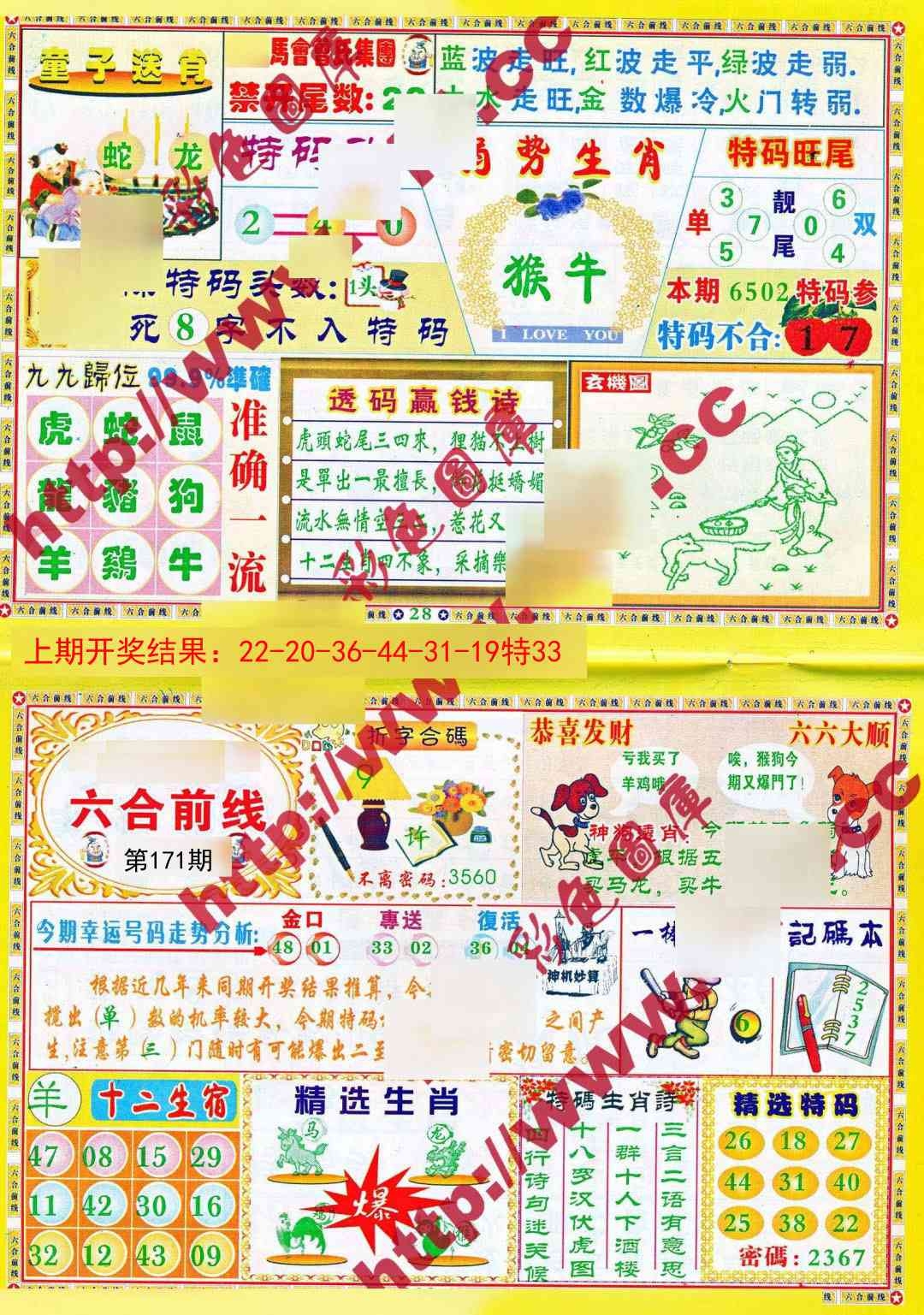 加载中……