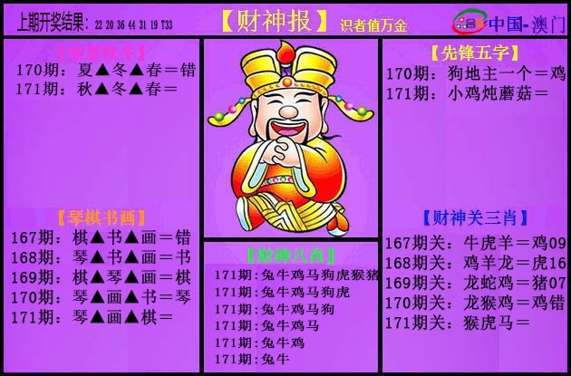 加载中……