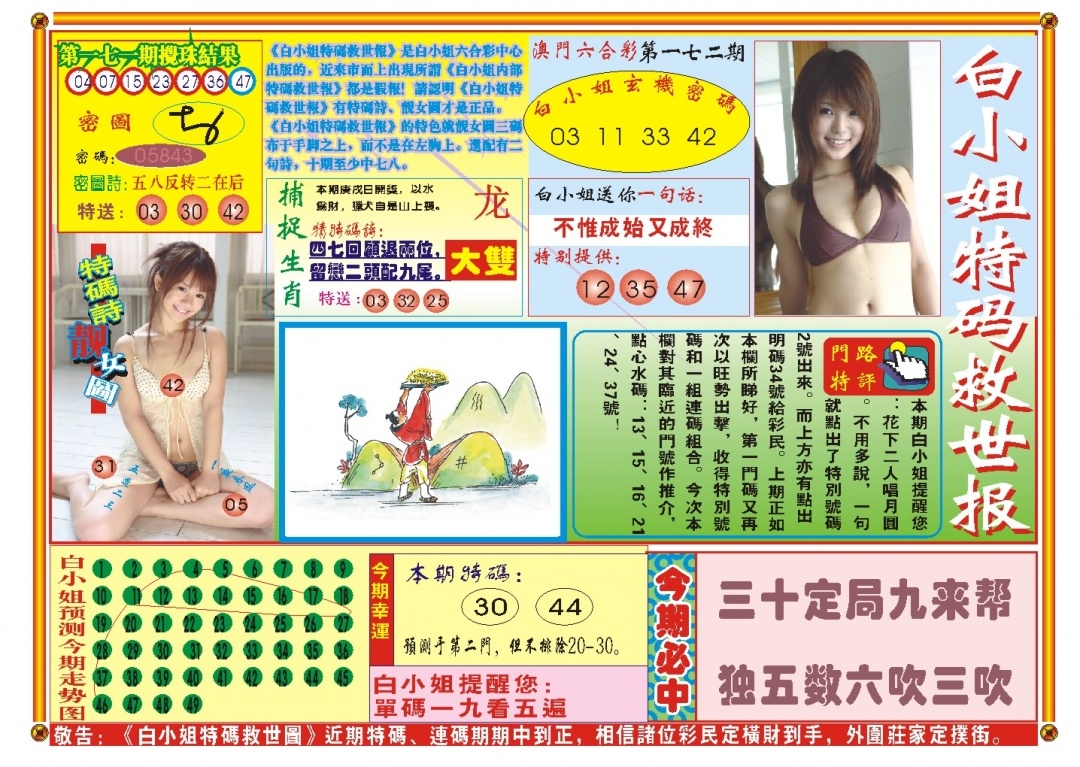 加载中……
