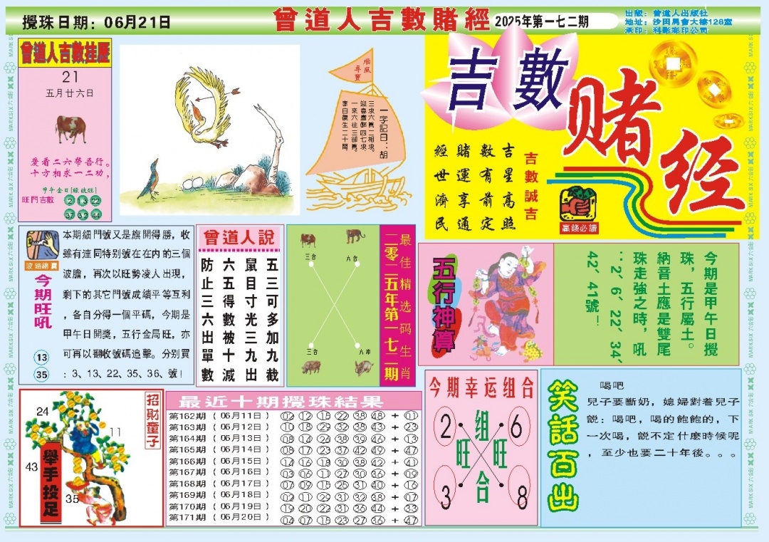加载中……