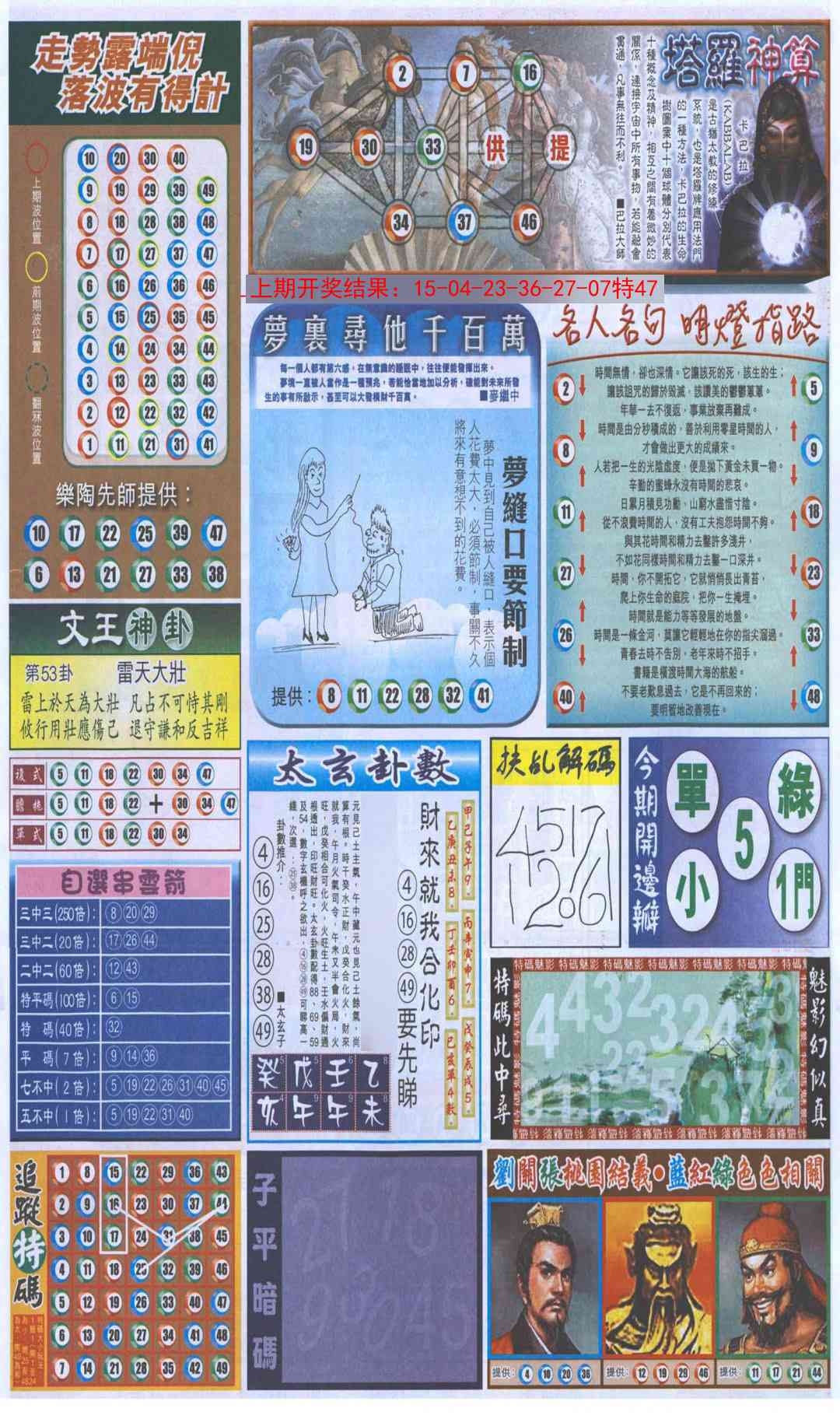 加载中……