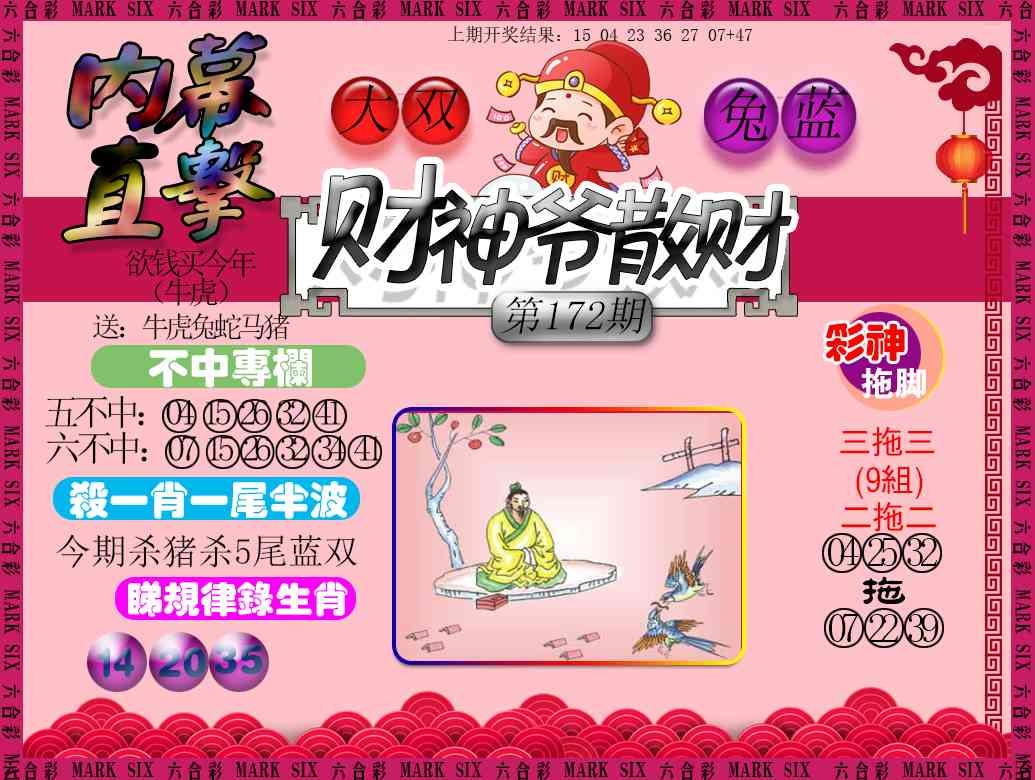 加载中……