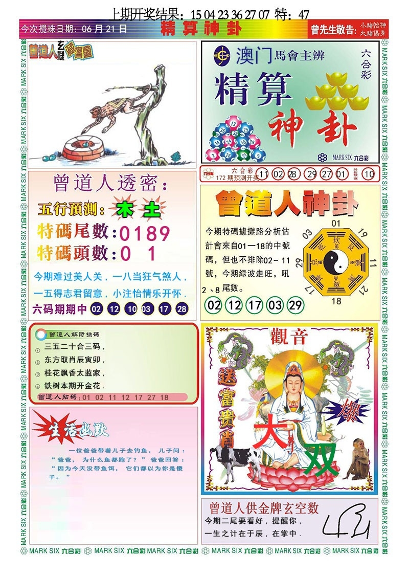 加载中……