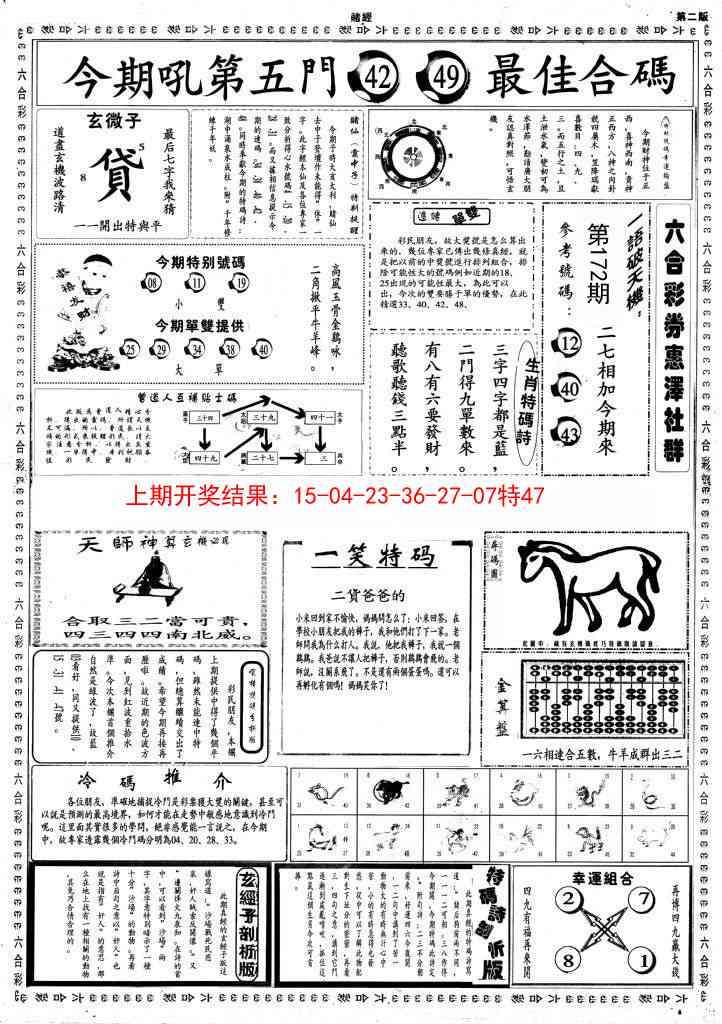 加载中……