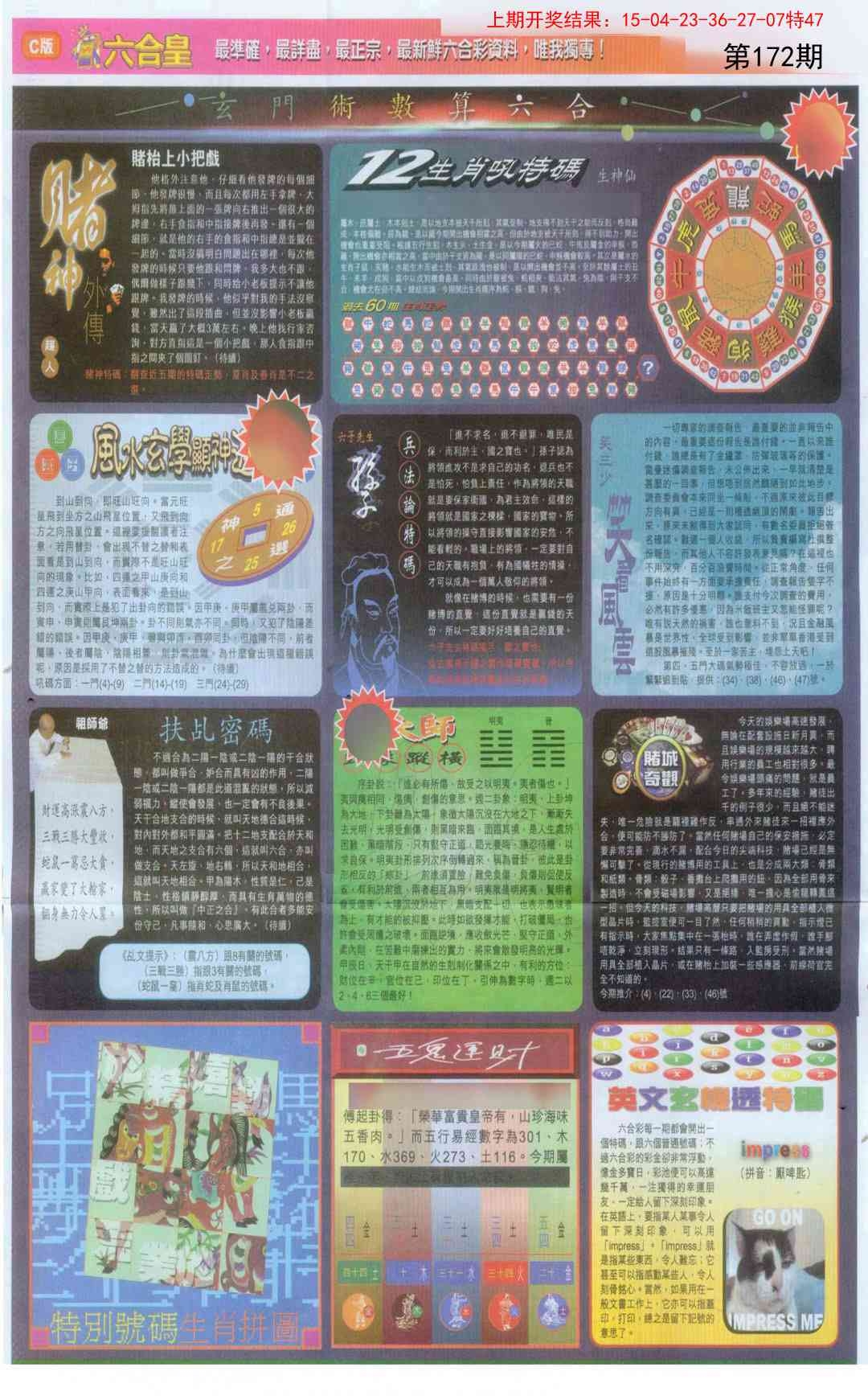 加载中……