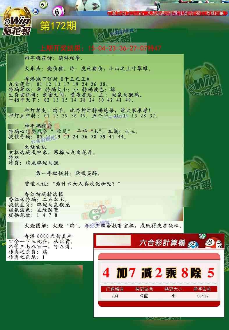 加载中……