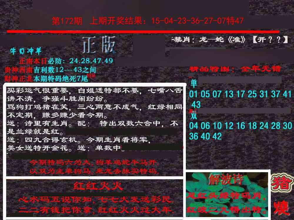 加載中……