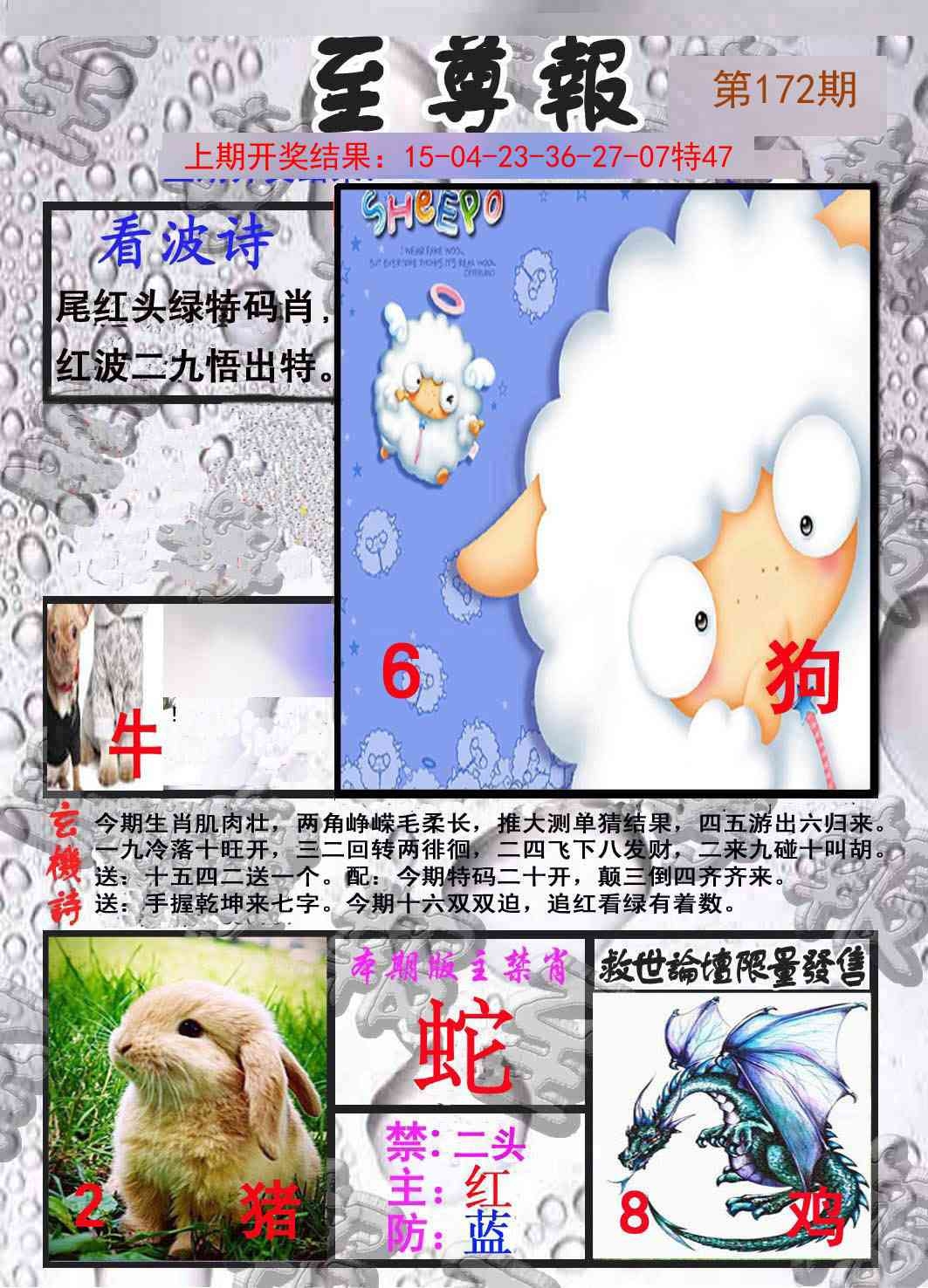 加載中……