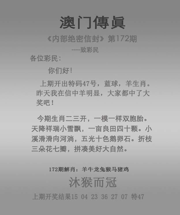 加载中……