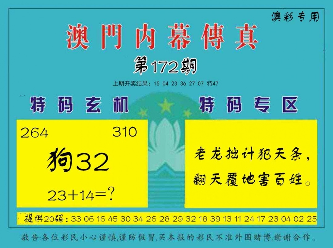 加载中……